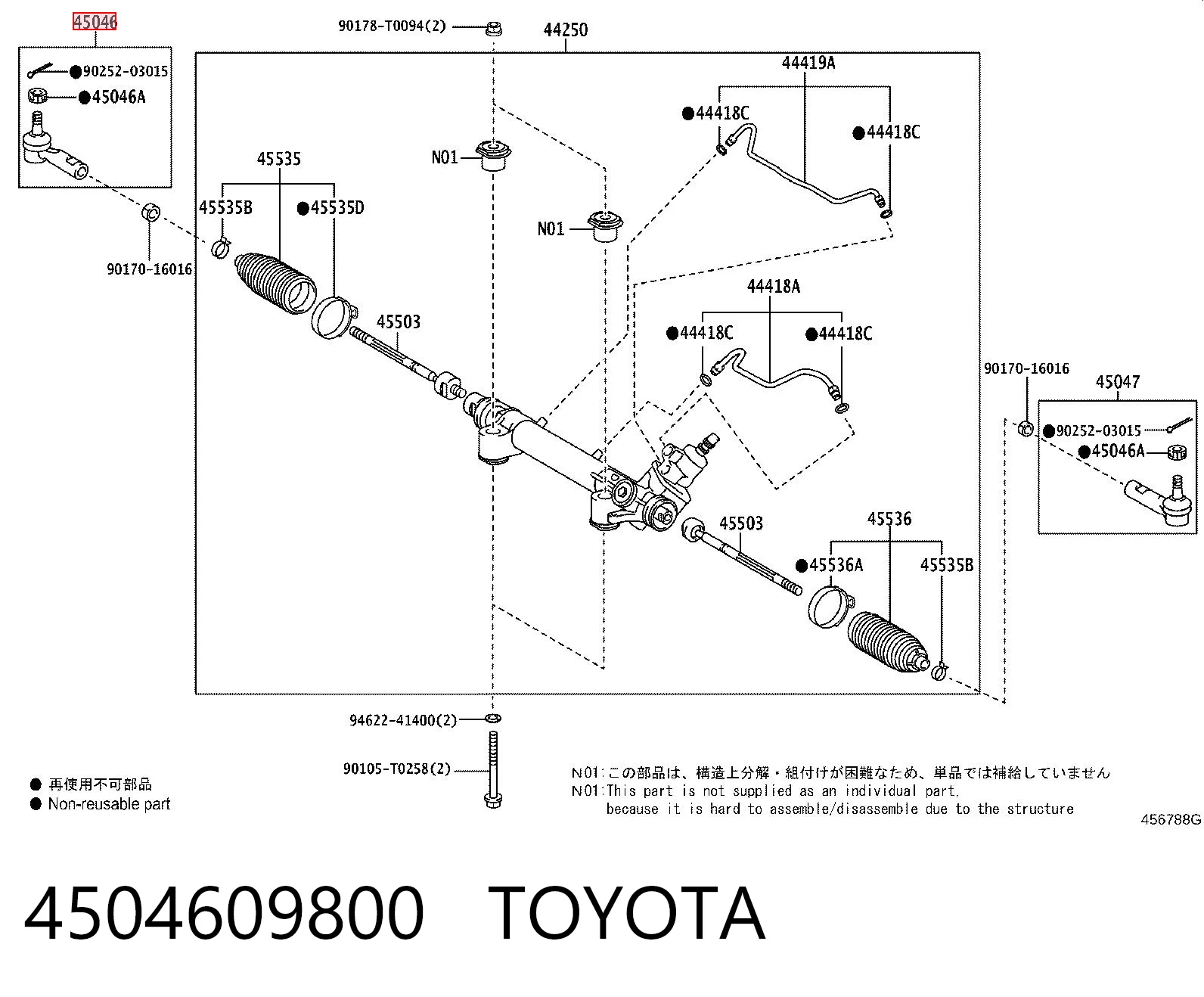 4504609800 Toyota Ponta externa da barra de direção