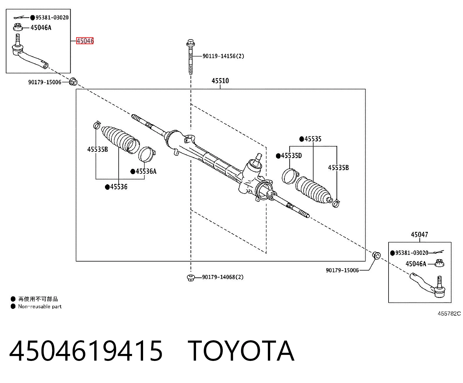 4504619415 Toyota Ponta externa da barra de direção