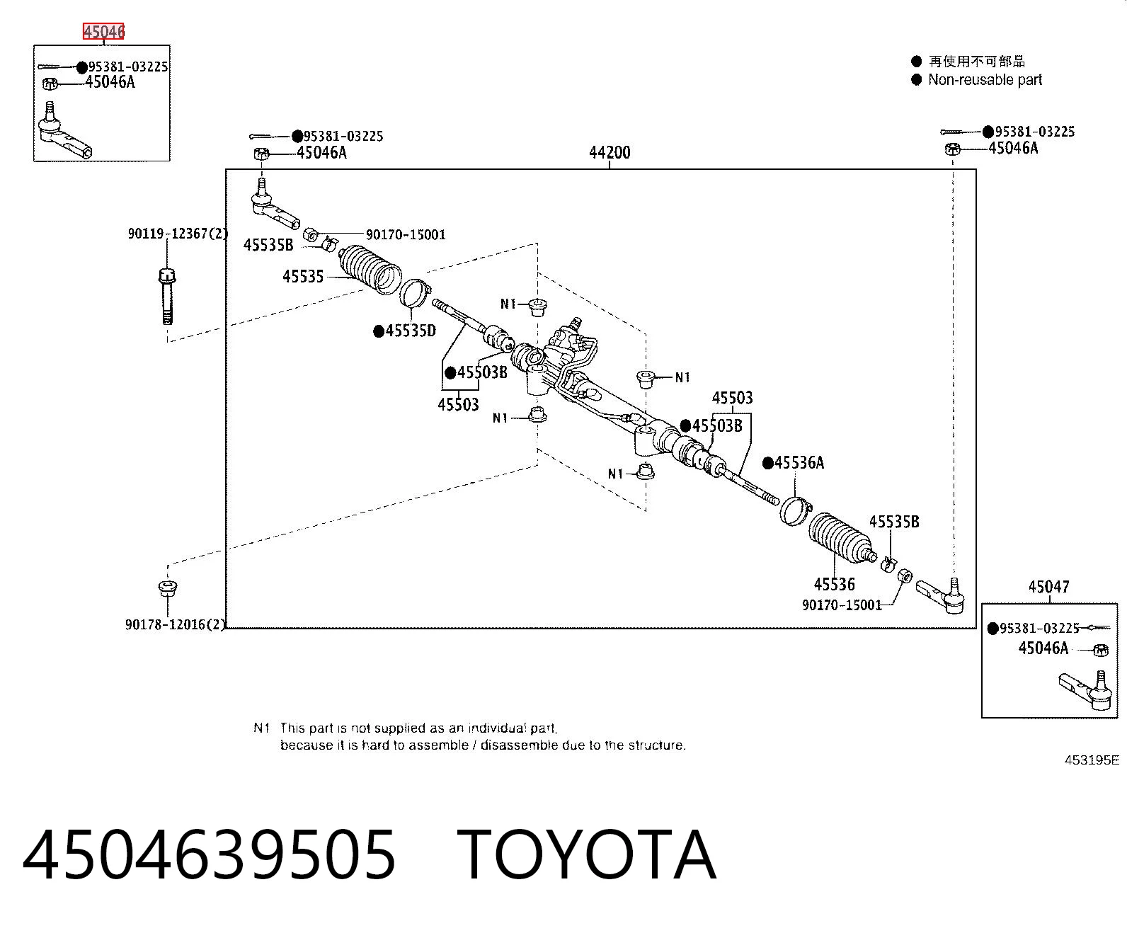 4504639505 Toyota Ponta externa da barra de direção