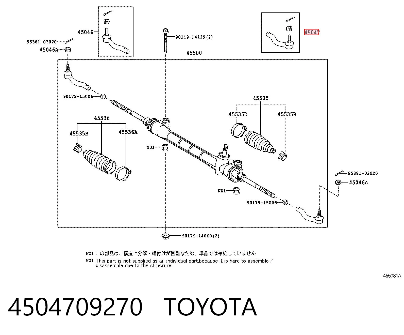 4504709270 Toyota Ponta externa da barra de direção