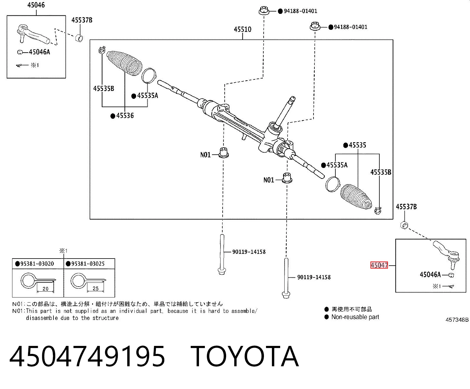 4504749195 Toyota Ponta externa da barra de direção