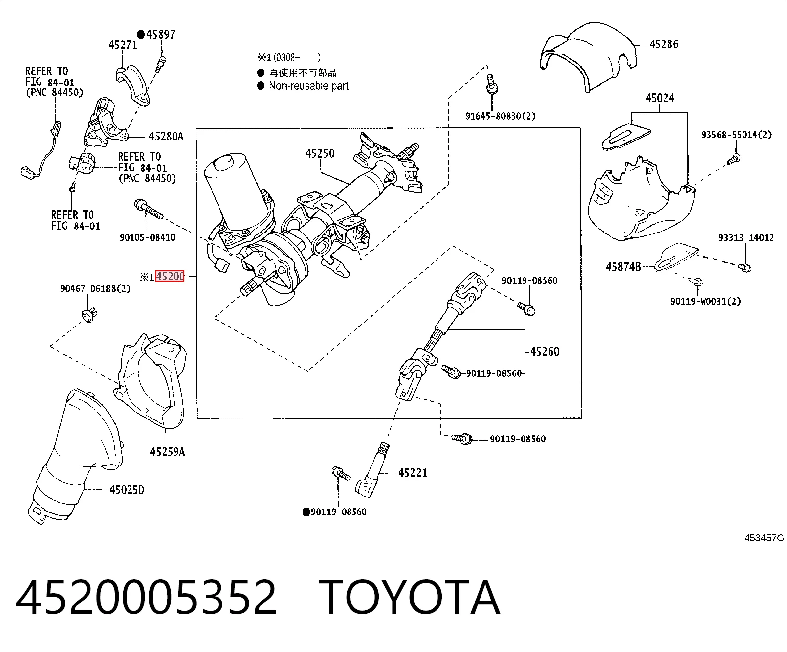  Coluna da direção Toyota Avensis II carrinha (T25) (2003 - 2008) II