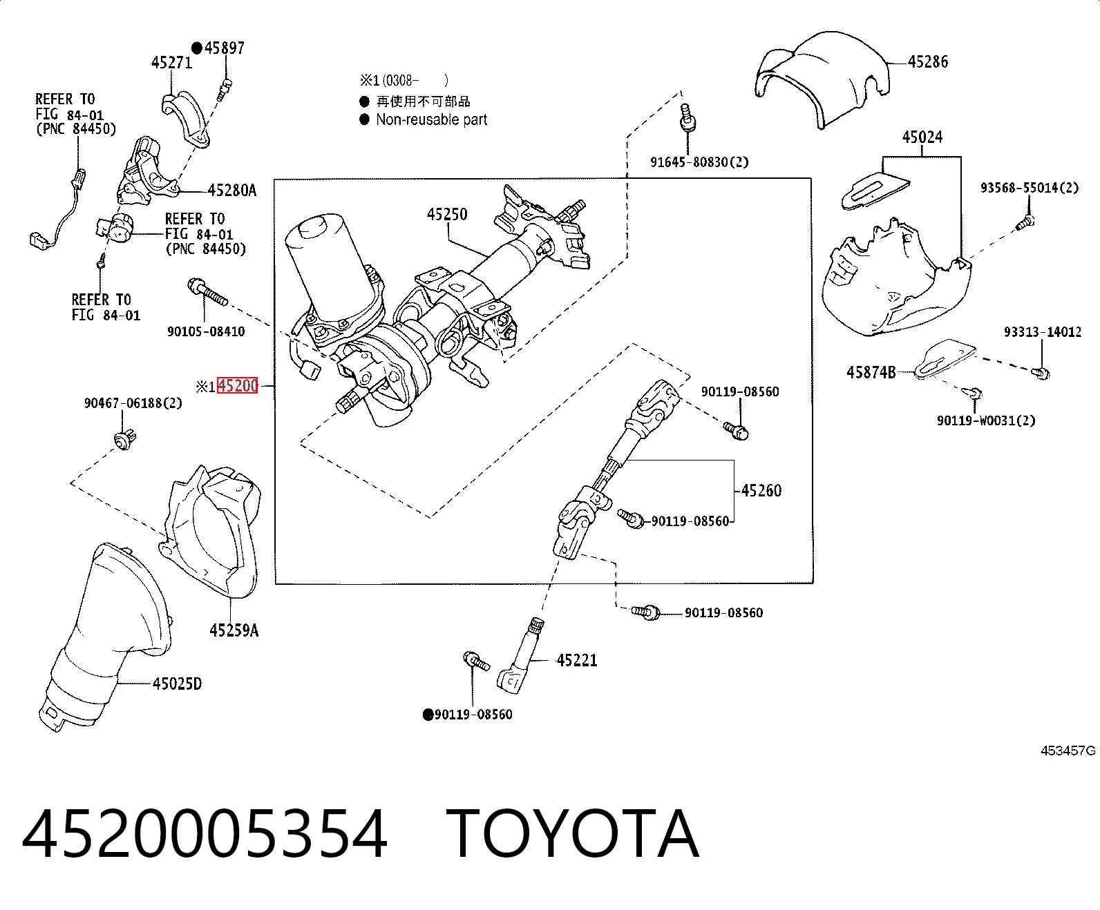 Coluna da direção para Toyota Avensis II T25