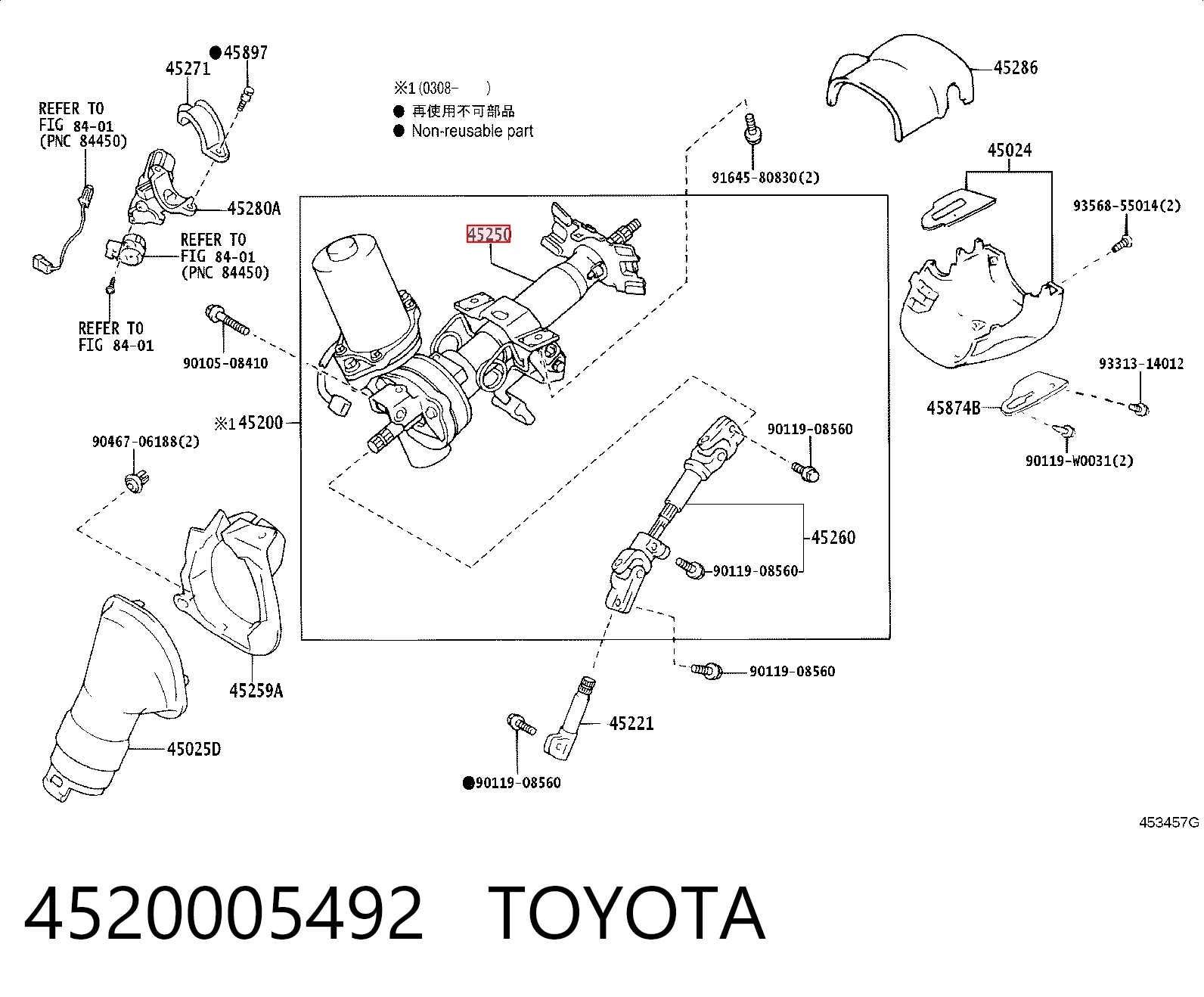  Coluna da direção Toyota Avensis II carrinha (T25) (2003 - 2008) II