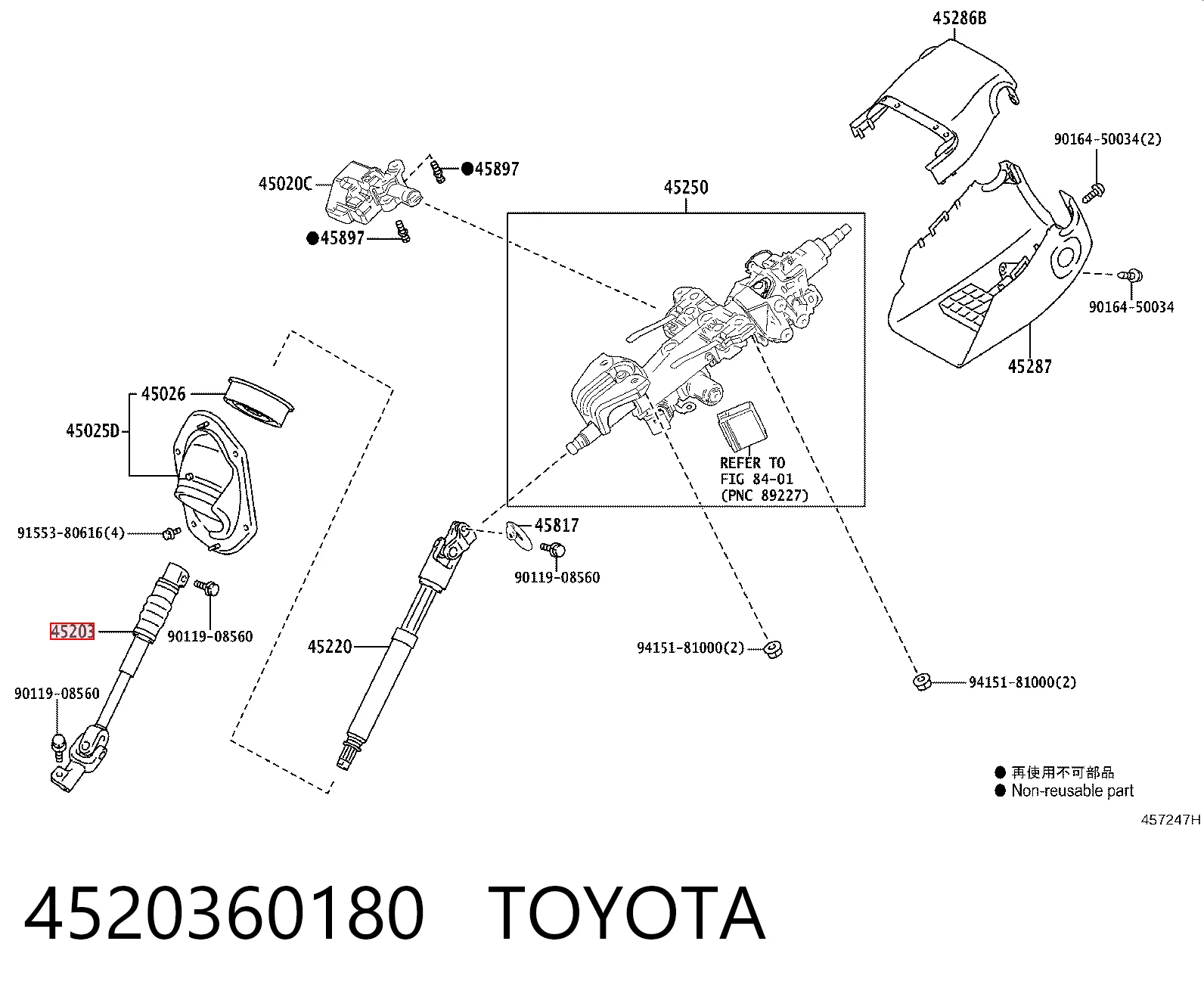 Veio da coluna de direção inferior Toyota 4520360180 preço, a partir de 71,51 USD