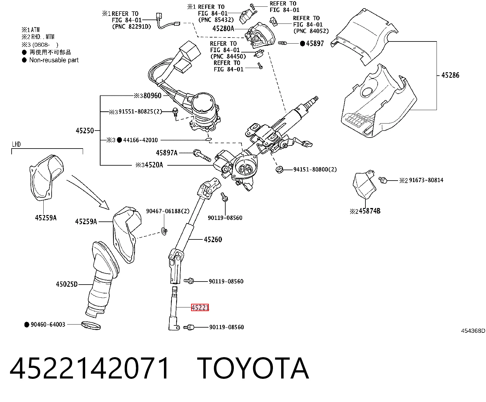 4522142071 Toyota Veio da coluna de direção inferior