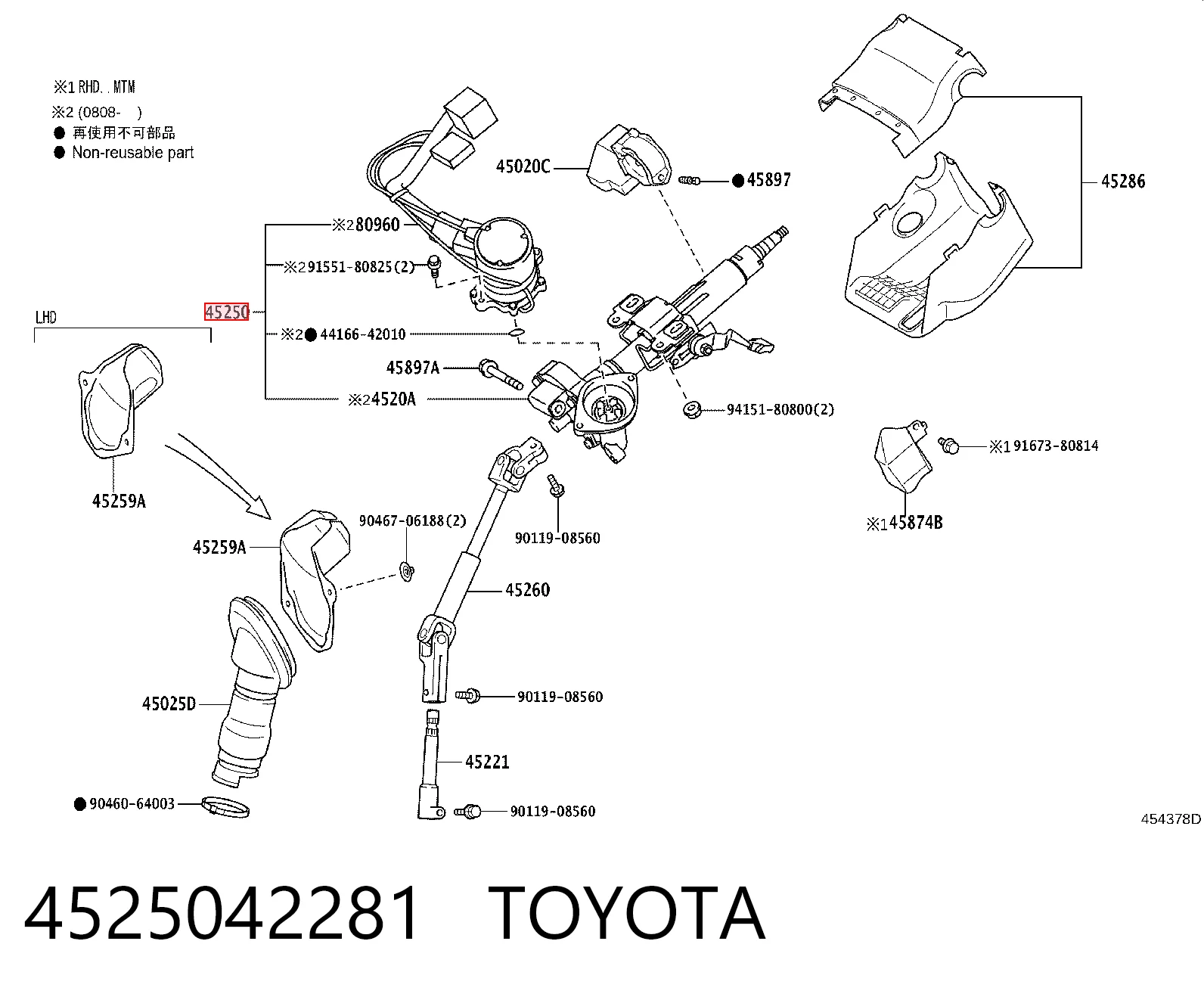 4525042281 Toyota Coluna da direção
