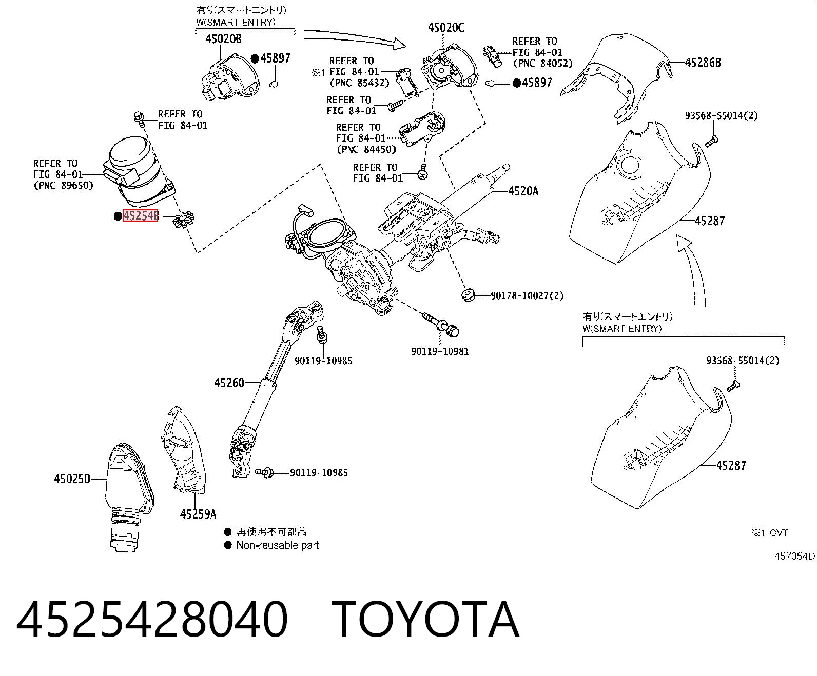 4525428040 Toyota Amortecedor do mecanismo de direção