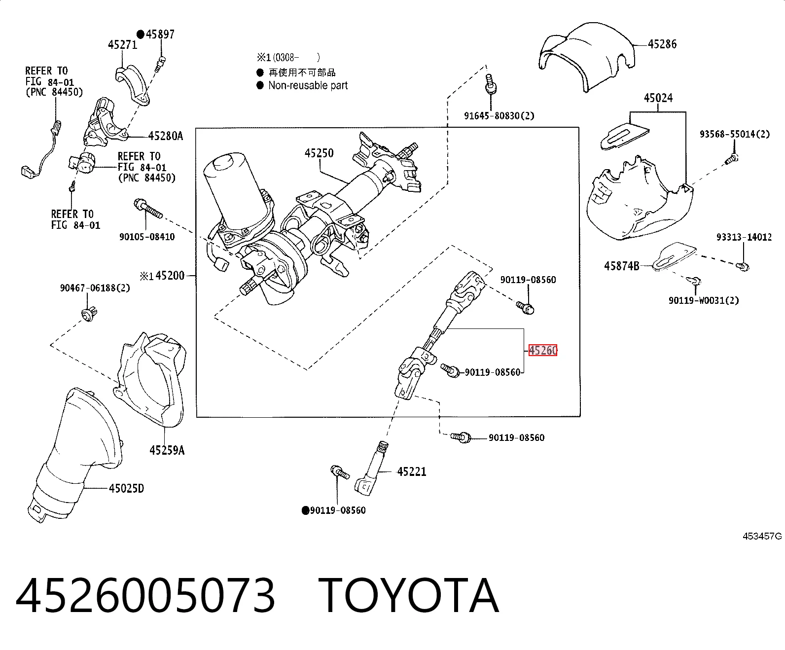 4526005073 Toyota Junta universal superior da árvore da coluna de direção