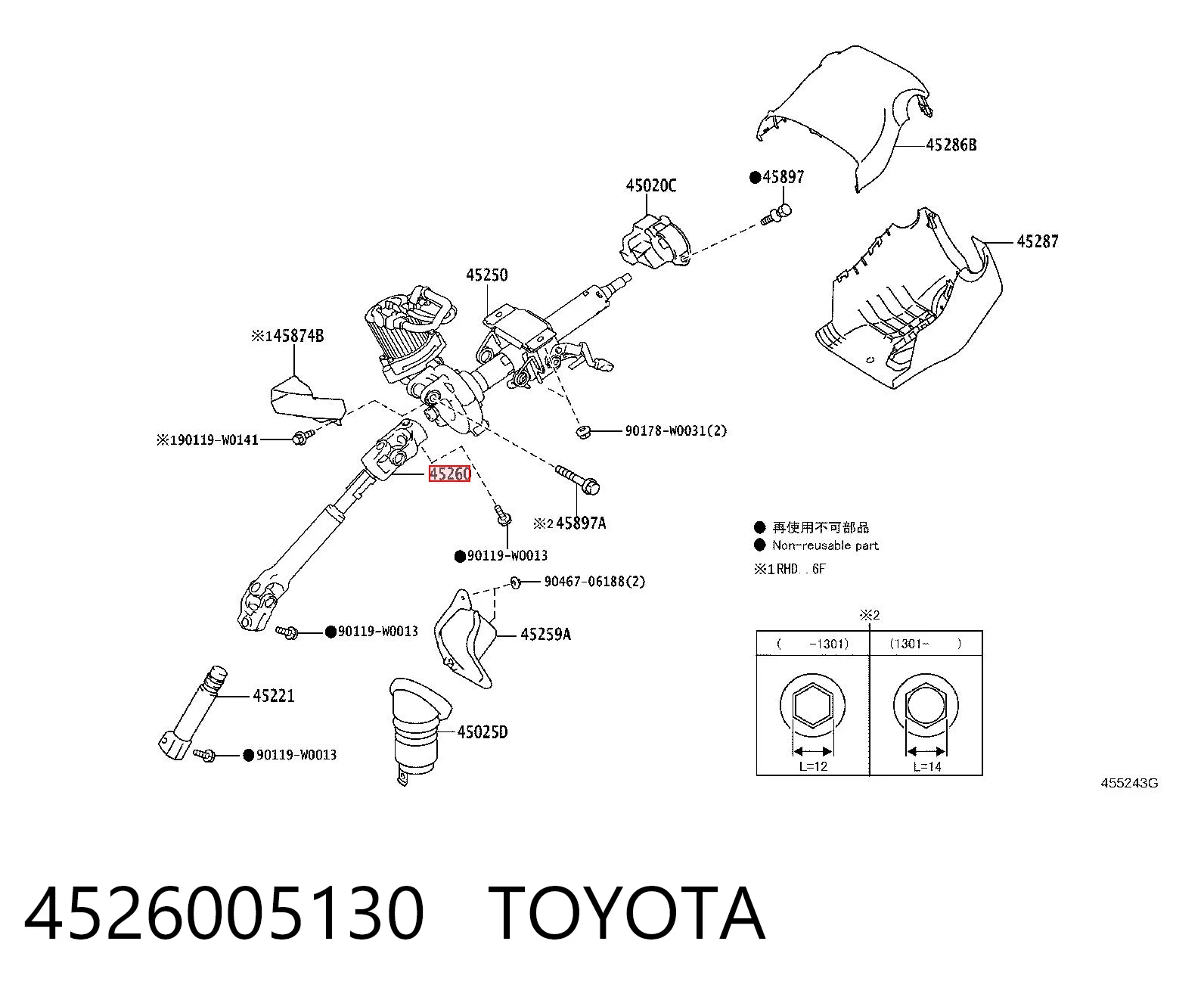 4526005130 Toyota Veio da coluna de direção superior