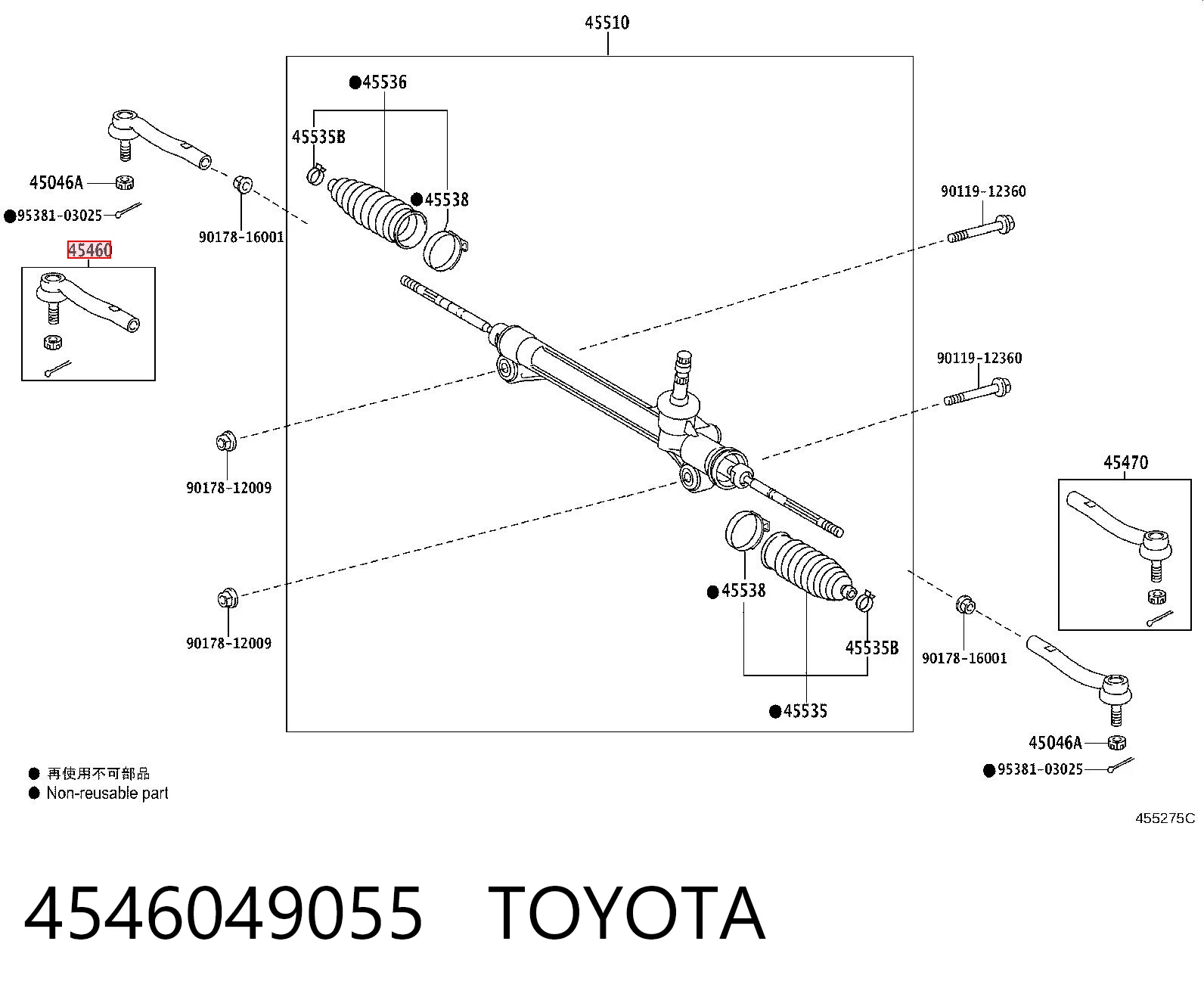 4546049055 Toyota Ponta externa da barra de direção