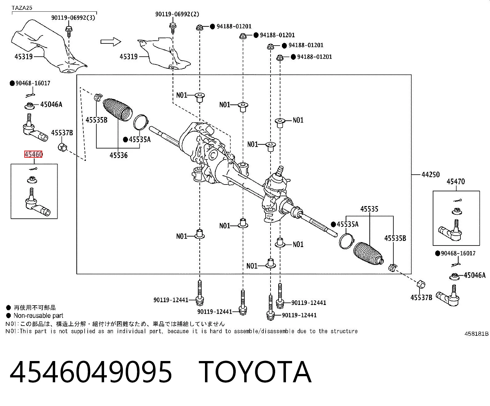 4546049095 Toyota Ponta externa da barra de direção