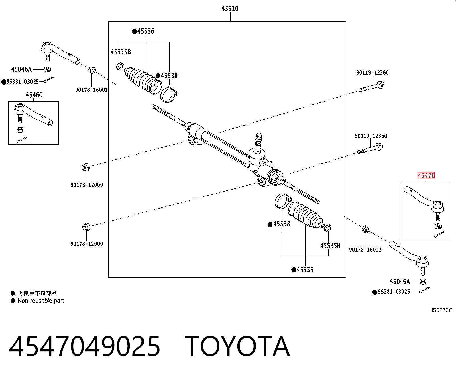 4547049025 Toyota Ponta externa da barra de direção