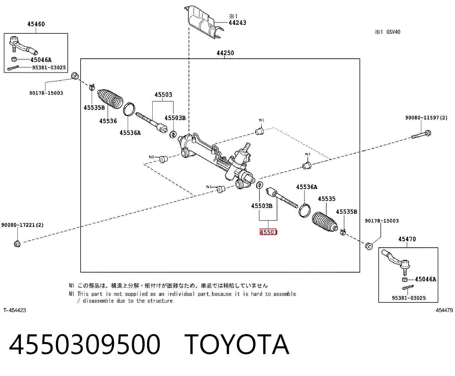 4550309500 Toyota