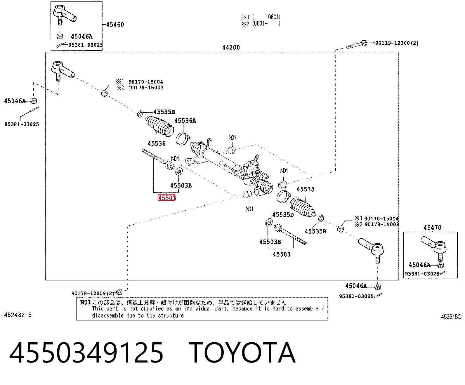 4550349125 Toyota Tração de direção