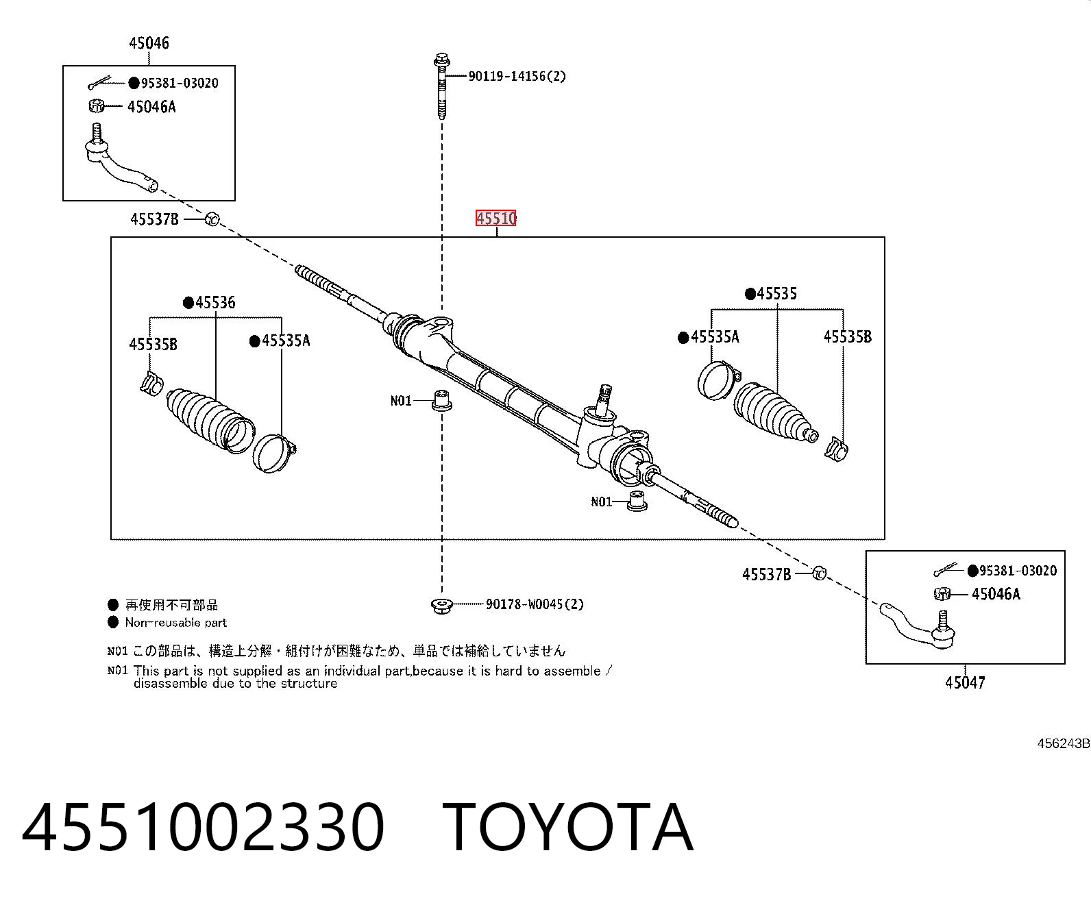 4551002330 Toyota Cremalheira da direção