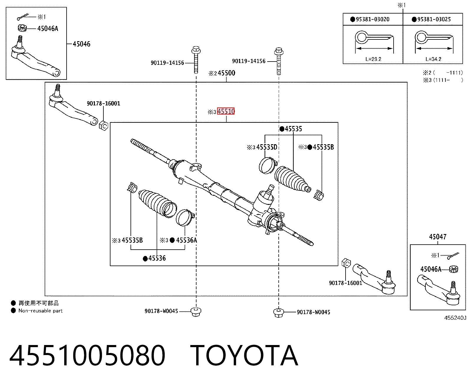 4551005080 Toyota Cremalheira da direção