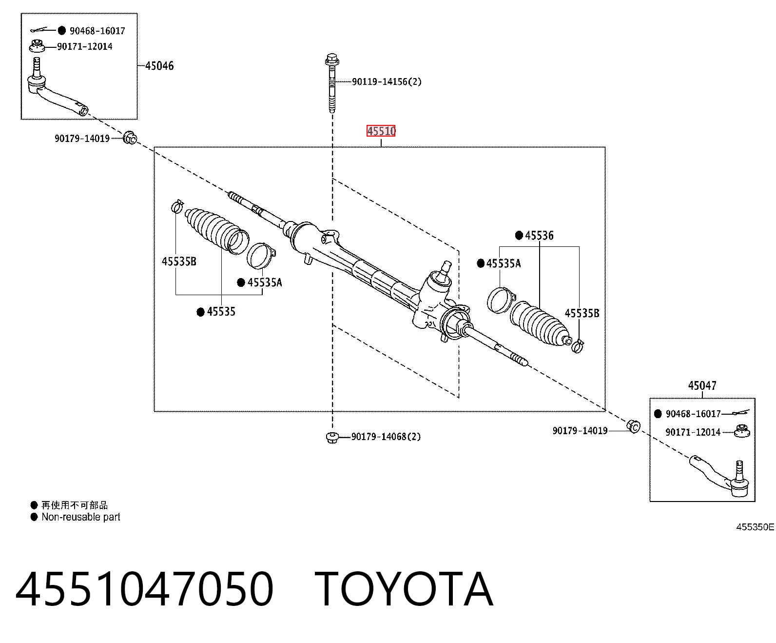4551047050 Toyota Cremalheira da direção
