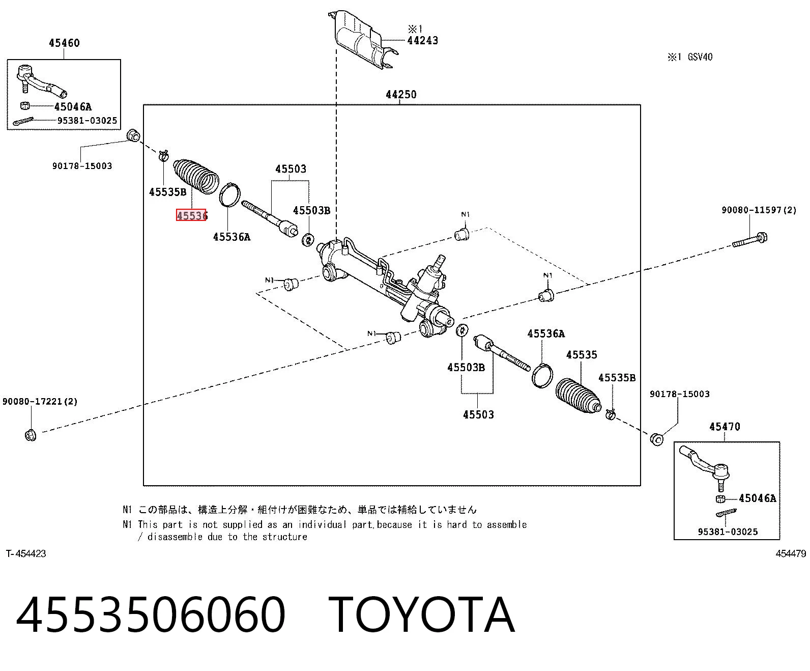4553506060 Toyota Bota de proteção do mecanismo de direção (de cremalheira)