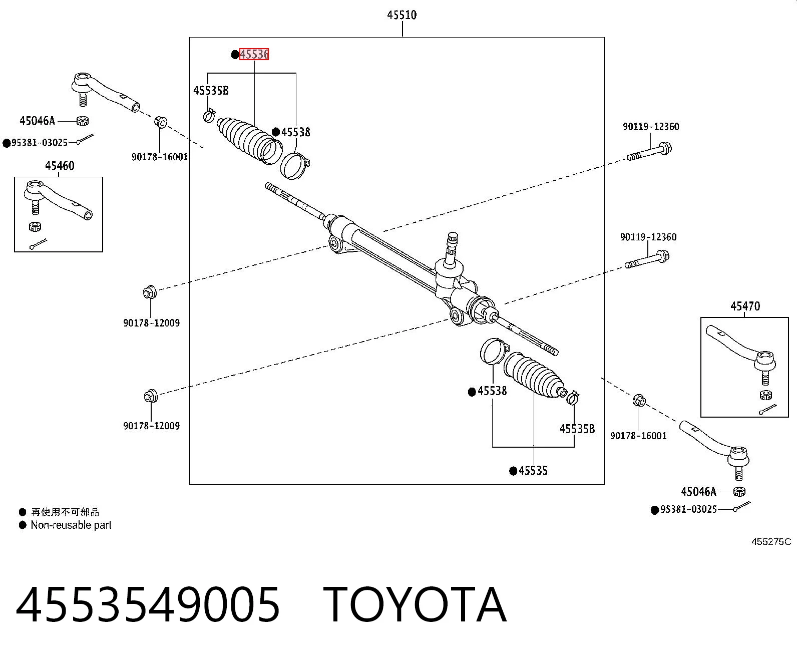 Bota de proteção do mecanismo de direção (de cremalheira) para Lexus RX 270/350/450H AGL10, GGL15, GYL15