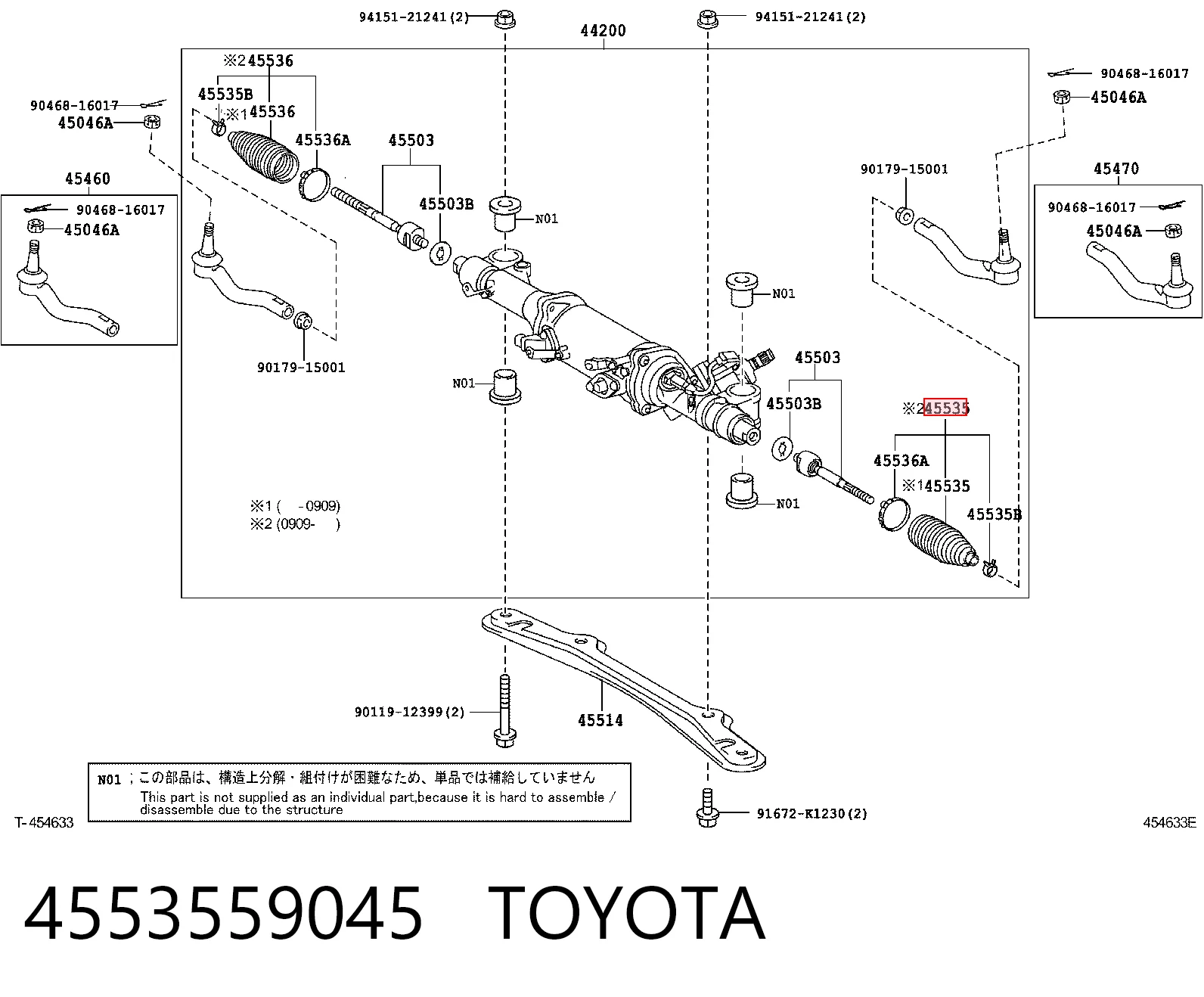 Bota de proteção do mecanismo de direção (de cremalheira) para Lexus LS 460/460L USF4