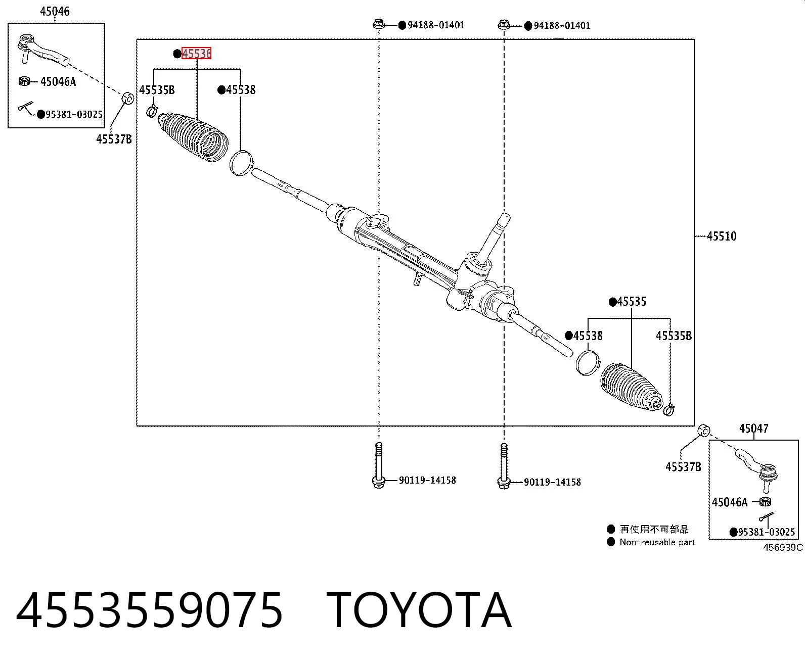 4553559075 Toyota
