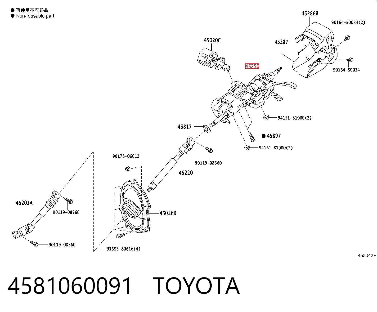 Coluna da direção Toyota Land Cruiser  J200