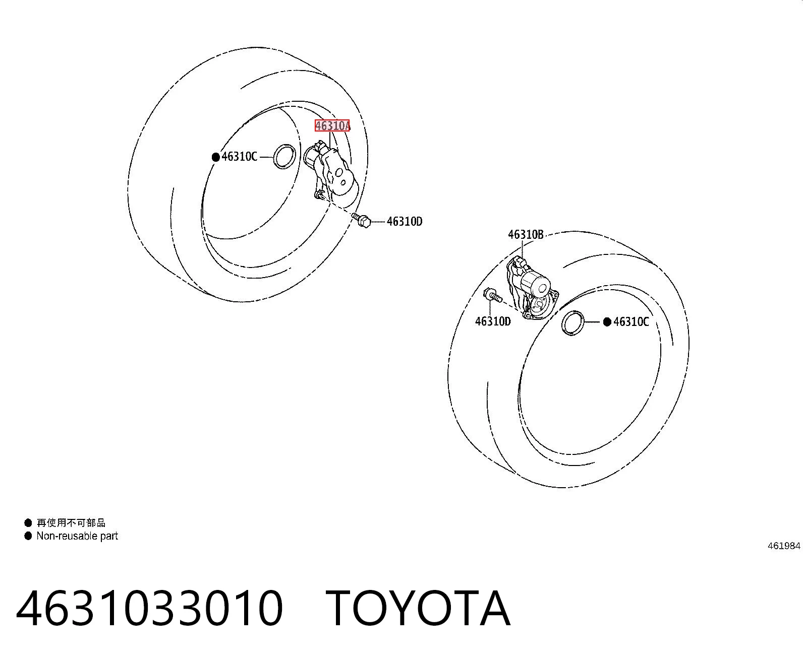 4631033010 Toyota Motor de acionamento do freio de suporte traseiro