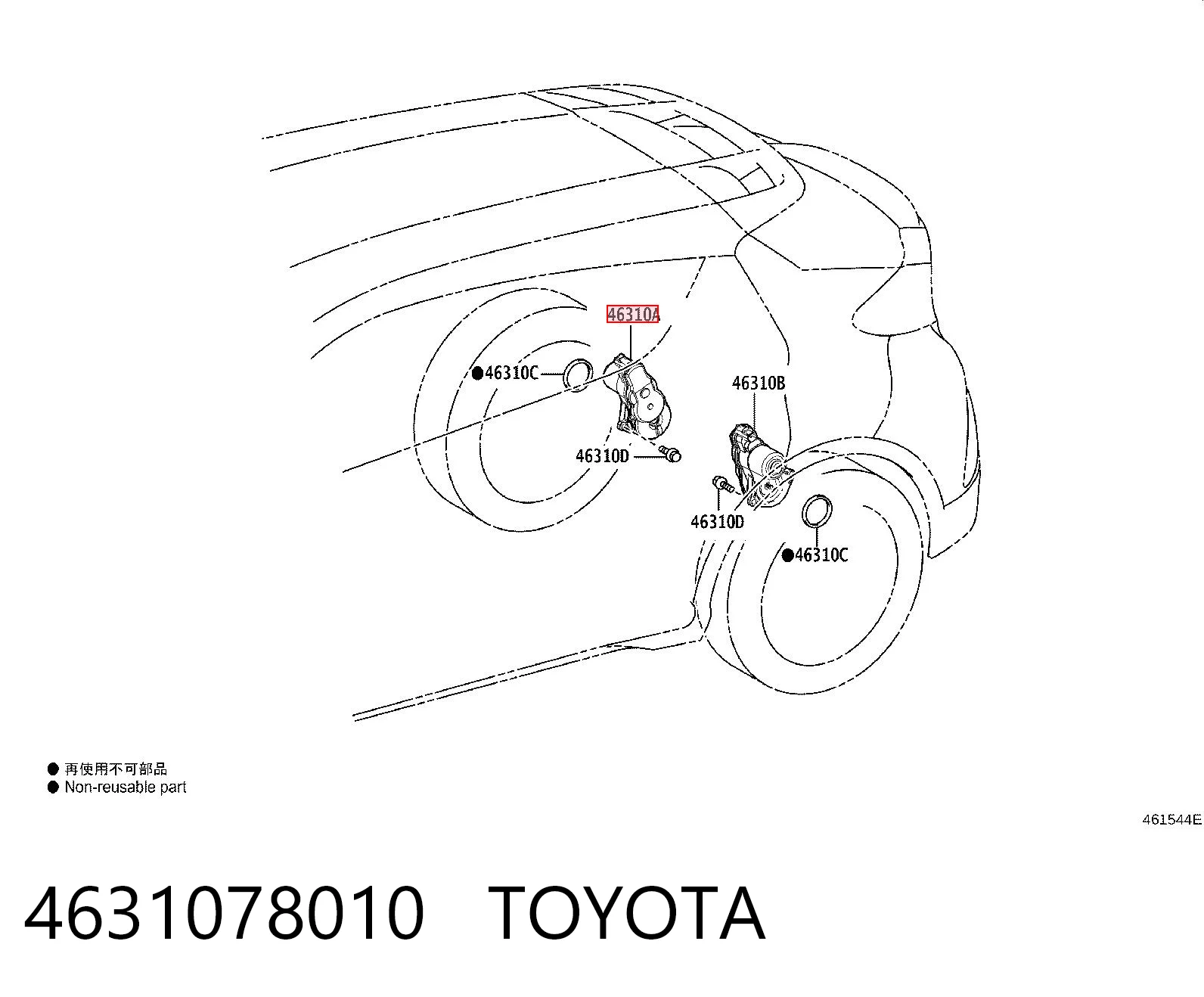 4631078010 Toyota Motor de acionamento do freio de suporte traseiro