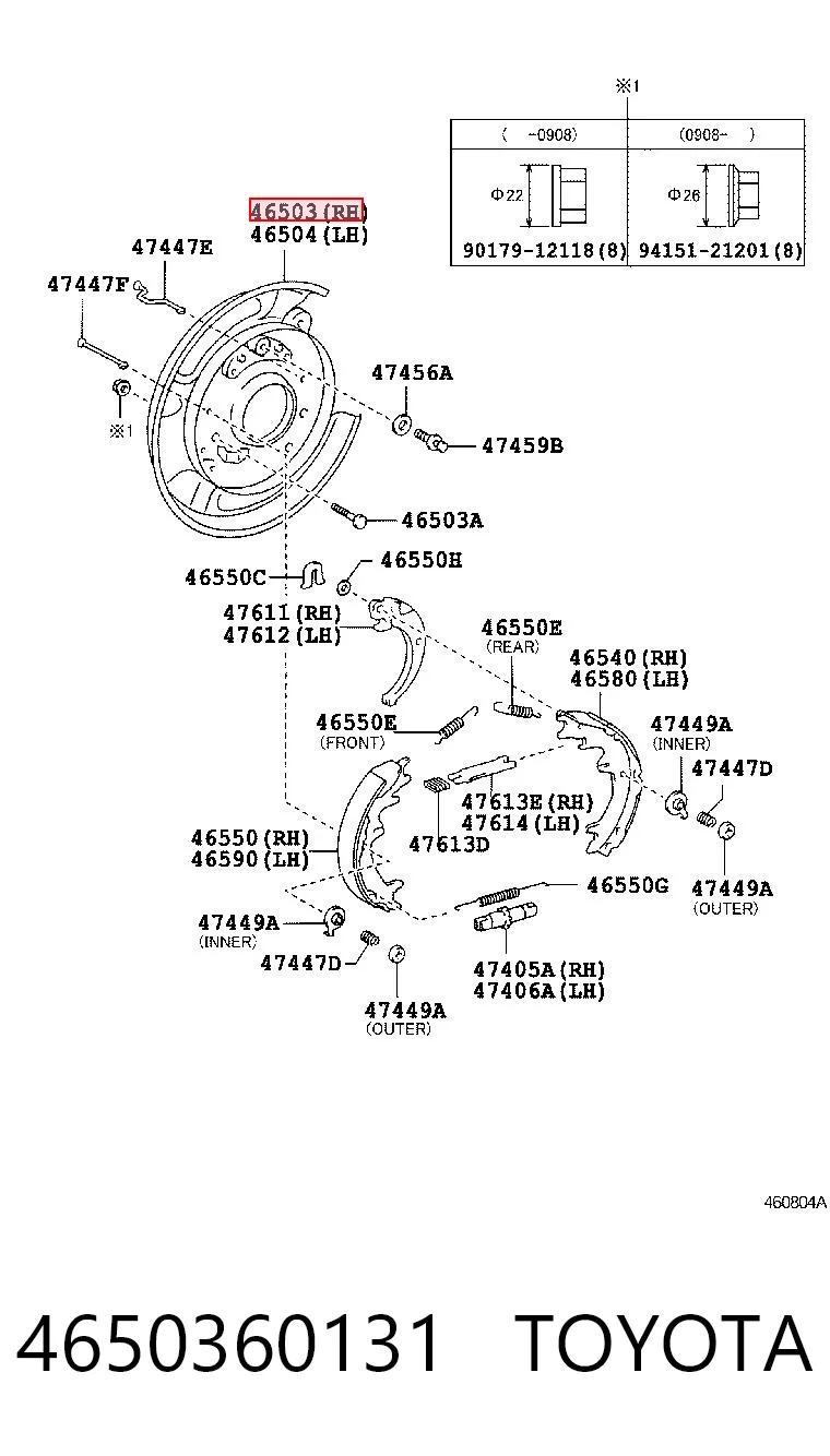 4650360131 Toyota Proteção direita do freio de disco traseiro
