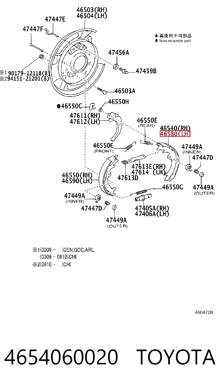  Sapatas do freio de estacionamento Toyota Land Cruiser PRADO ASIA SUV (J12) (2002 - 2010) PRADO ASIA