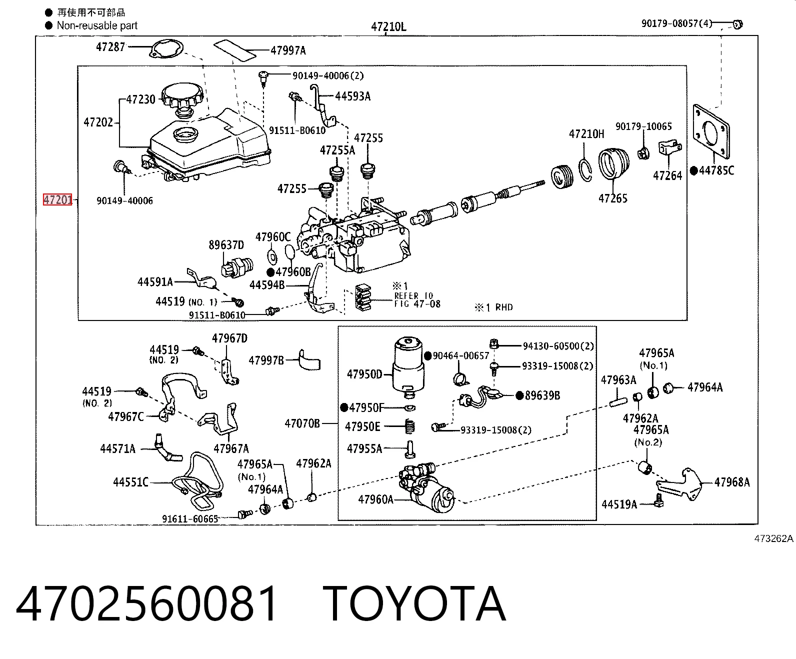 4702560081 Toyota