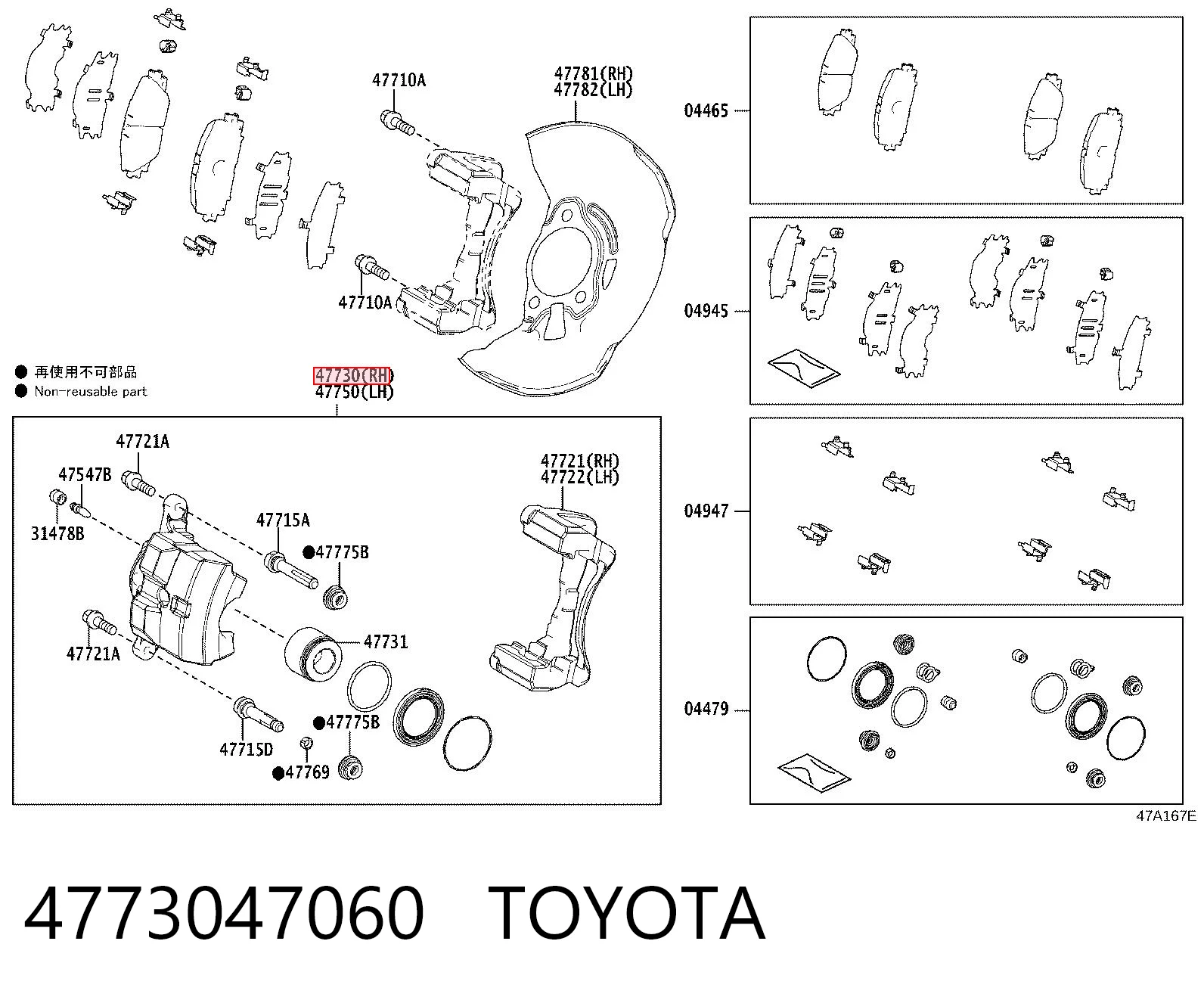 4773047060 Toyota Suporte do freio dianteiro direito