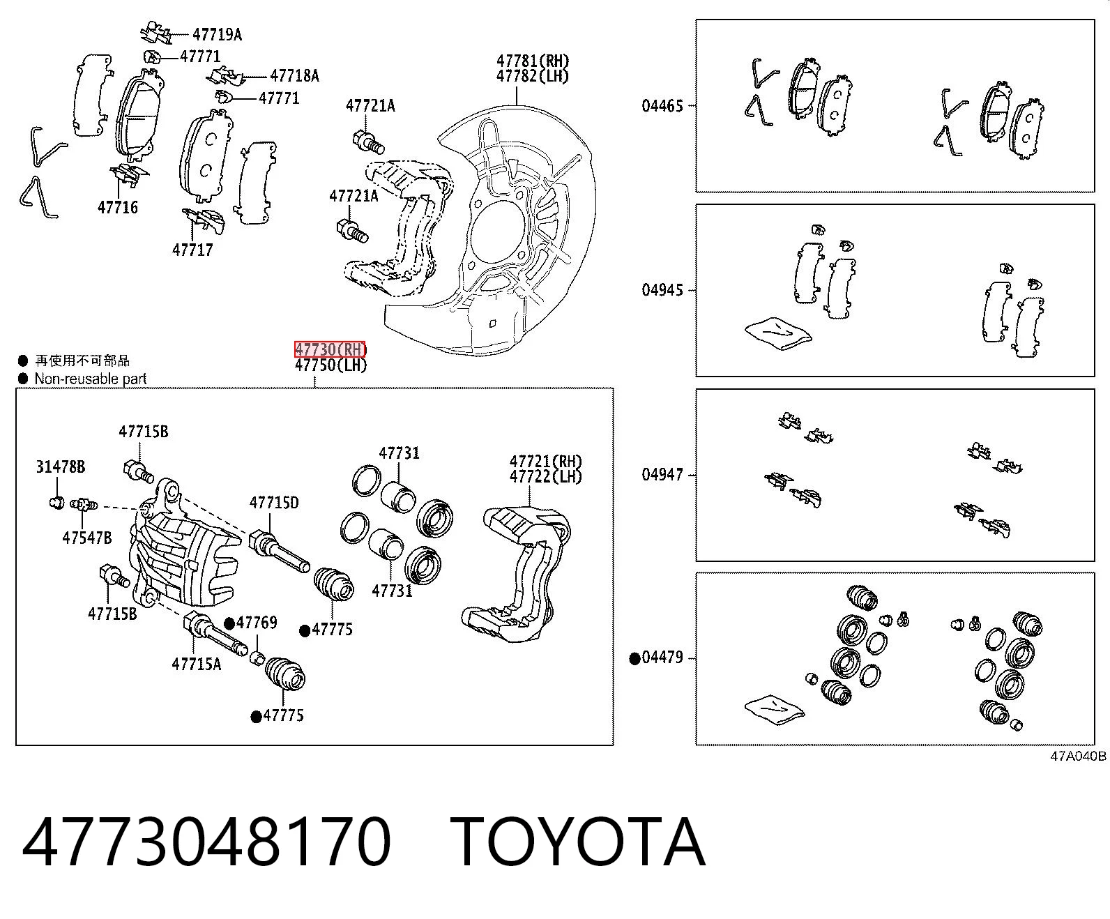 4773048170 Toyota Suporte do freio dianteiro direito