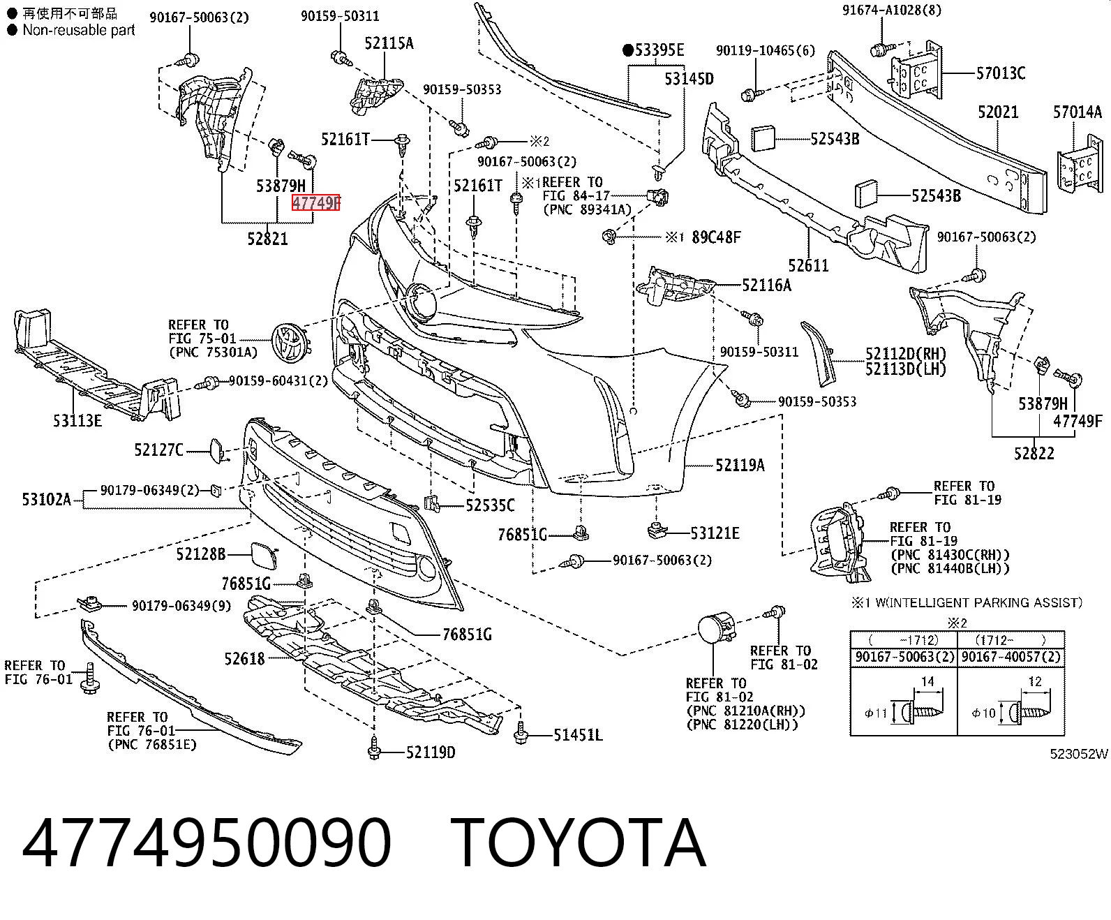 4774950090 Toyota Cápsula (prendedor) de fixação do forro do pára-choque do pára-lama dianteiro
