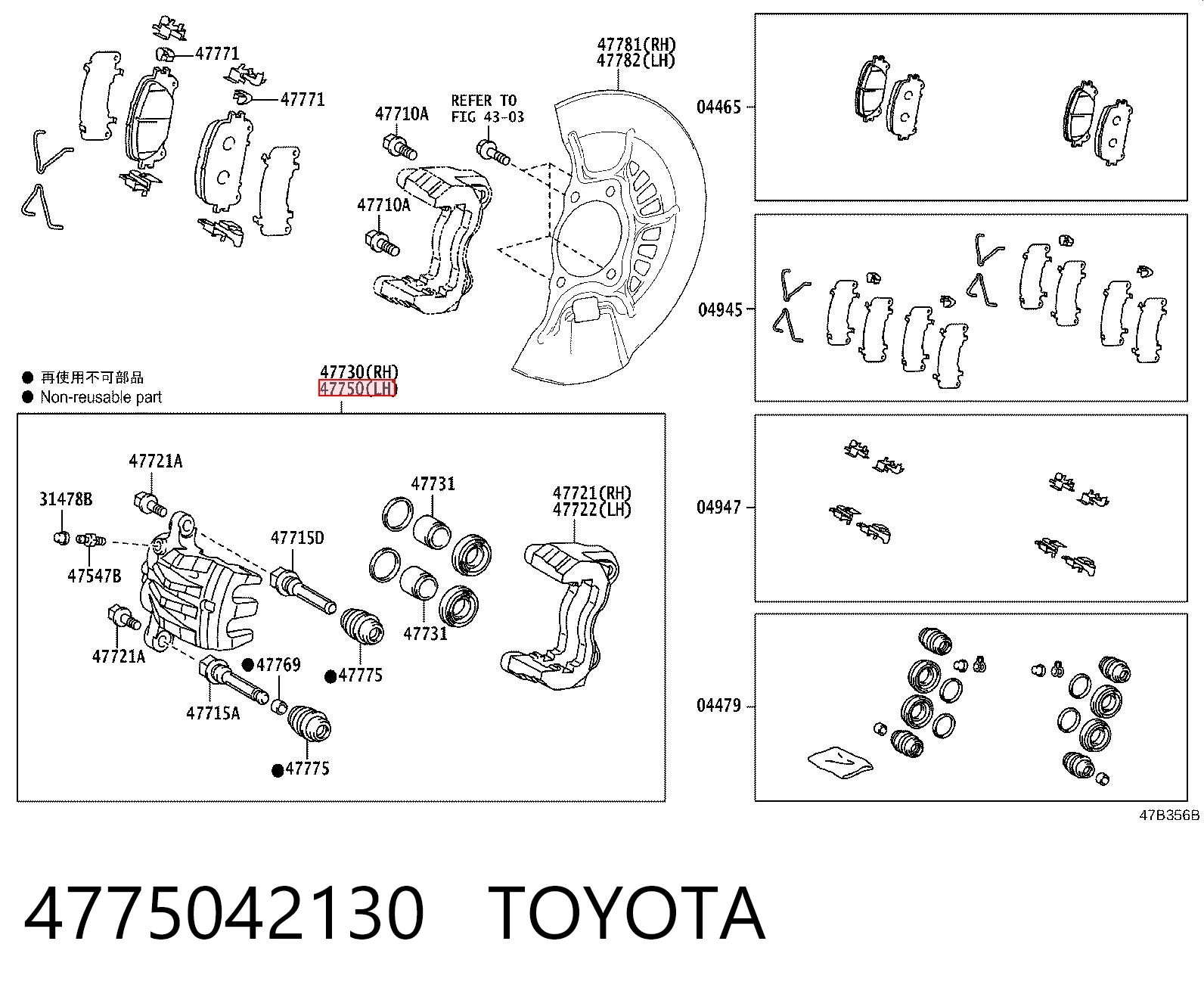 4775042130 Toyota