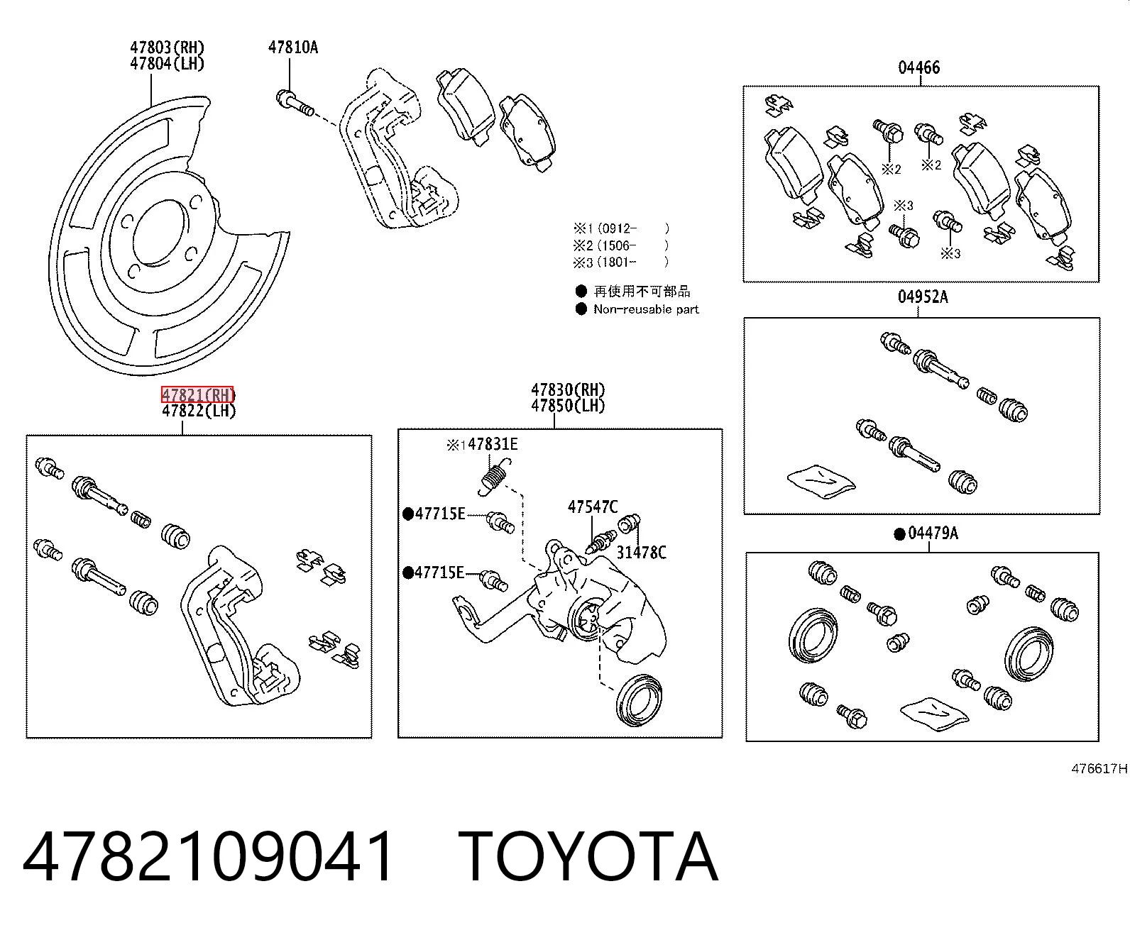4782109041 Toyota