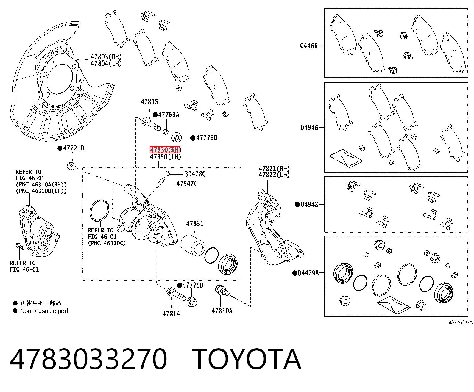 4783033270 Toyota Suporte do freio traseiro direito