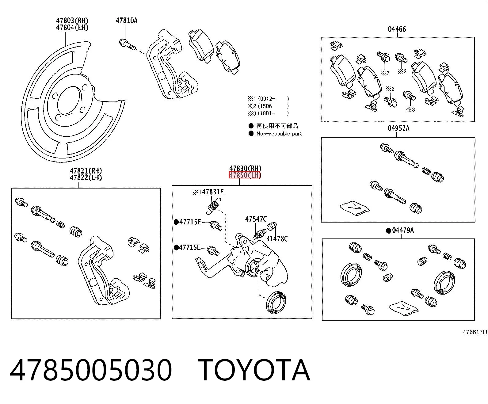 4785005030 Toyota