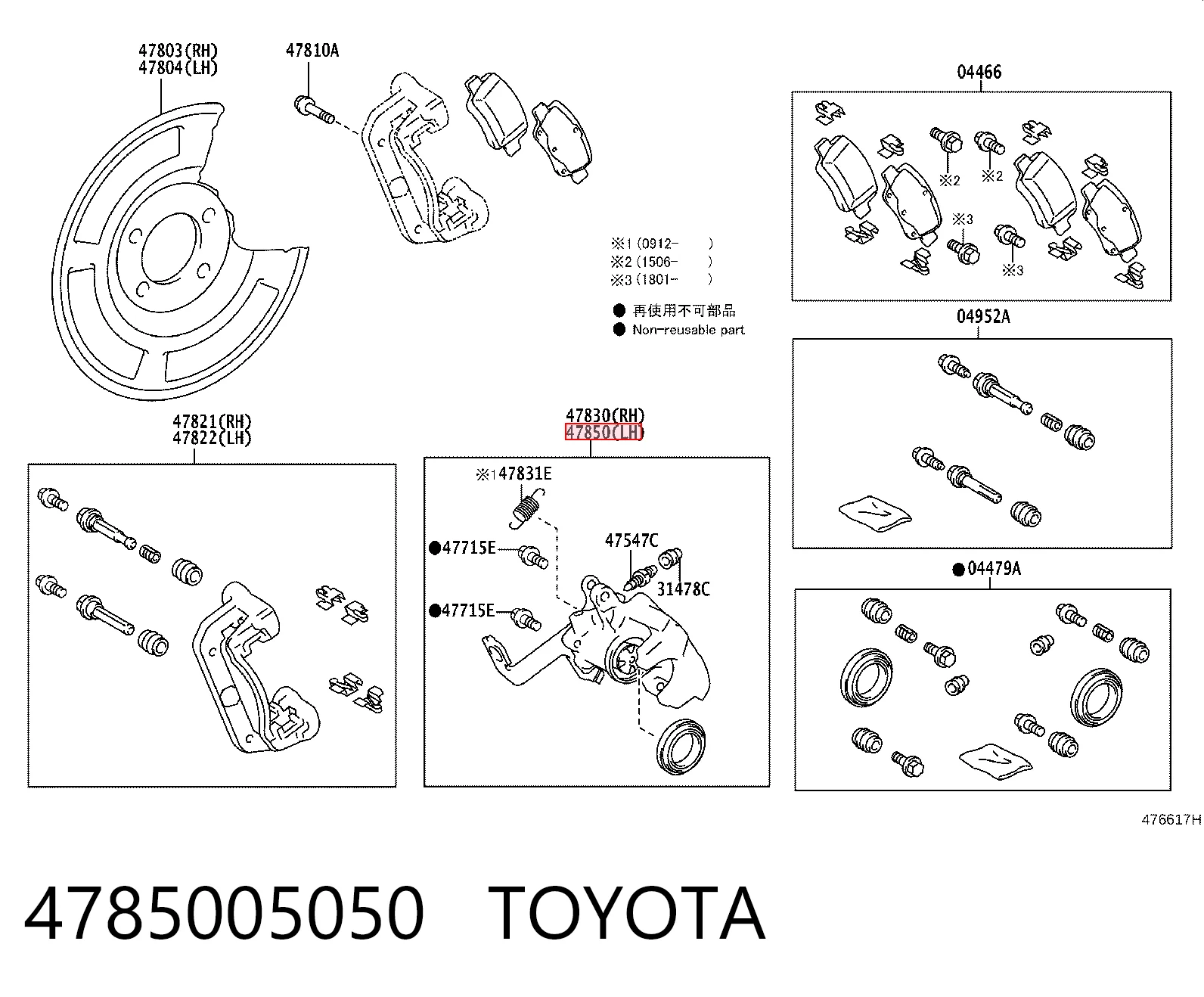 4785005050 Toyota