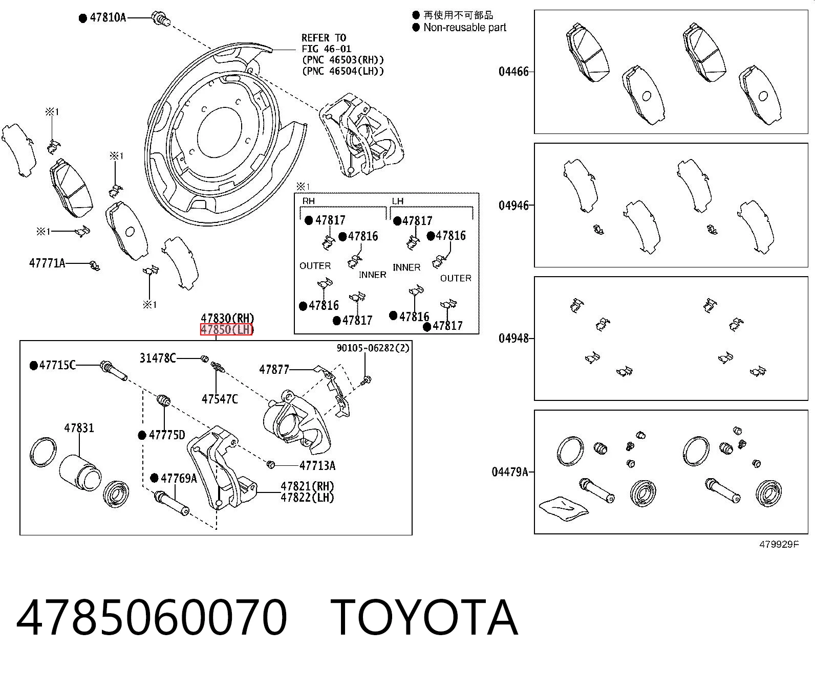 4785060070 Toyota
