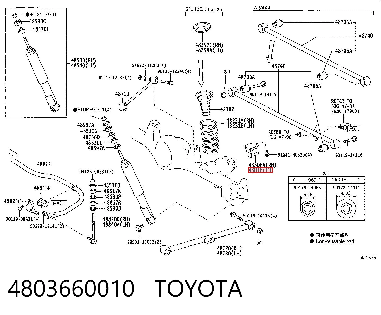 4803660010 Toyota Grade de proteção da mola traseira