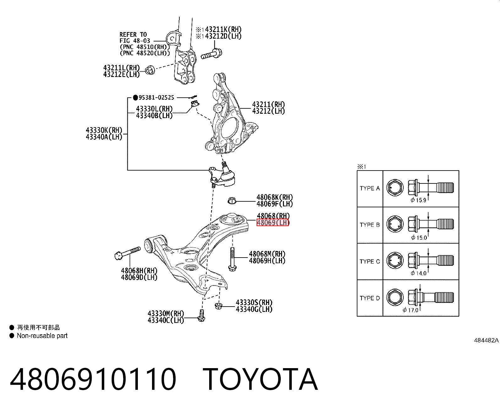 4806910110 Toyota Braço oscilante inferior esquerdo de suspensão dianteira