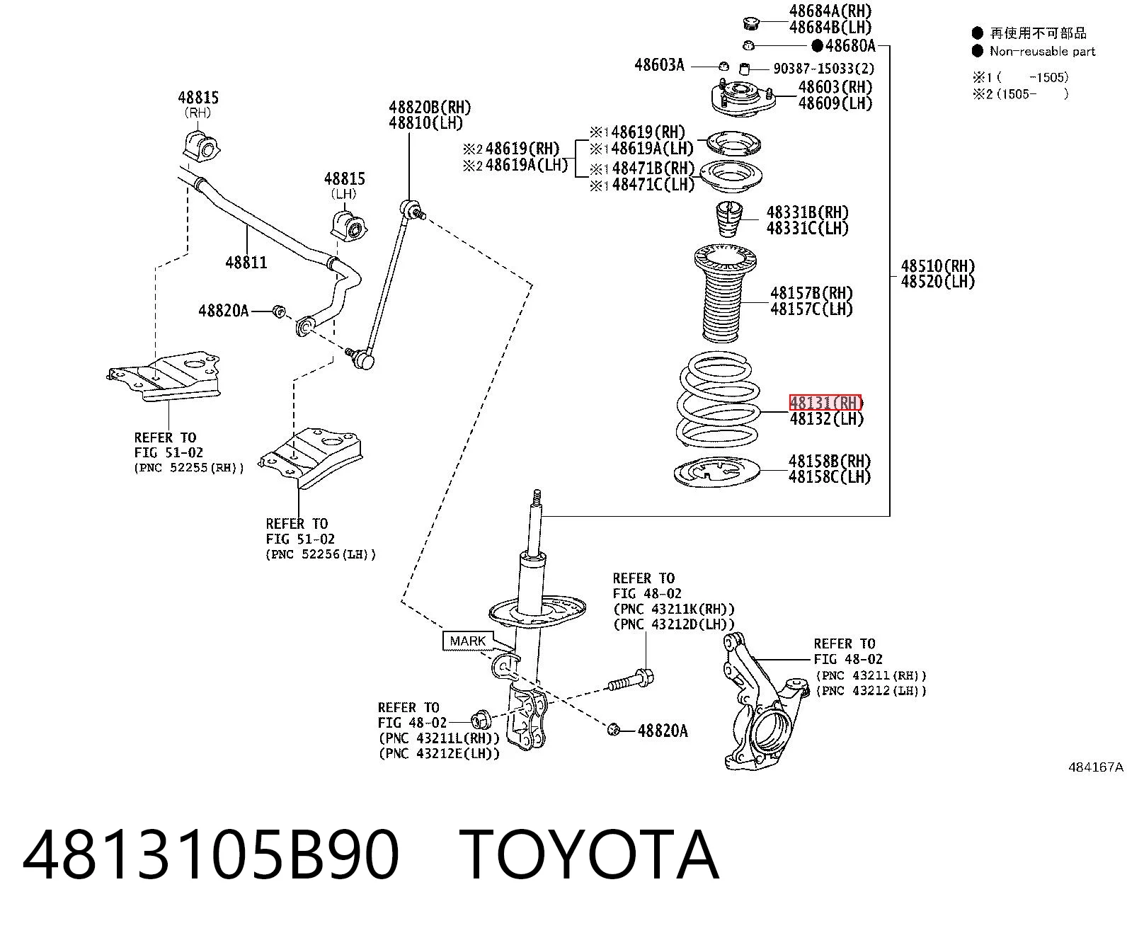 4813105B90 Toyota