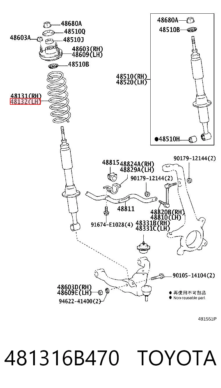 481316B470 Toyota