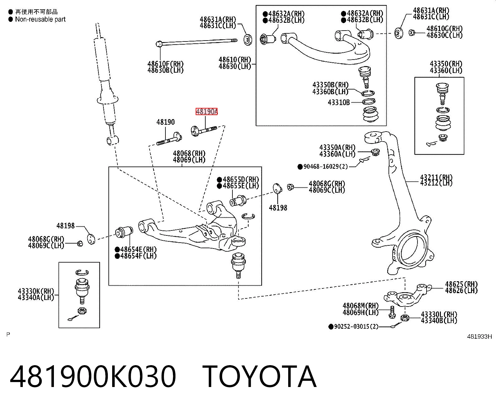 481900K030 Toyota Parafuso de fixação de braço oscilante dianteiro, inferior