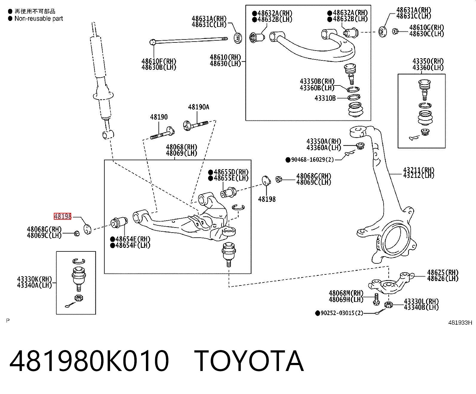 481980K010 Toyota Arruela de parafuso de fixação de braço oscilante dianteiro inferior