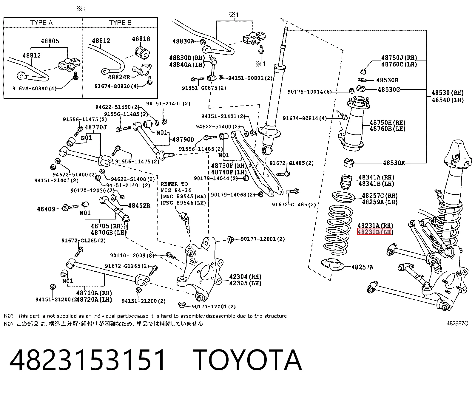 Compre Mola traseira Lexus IS 