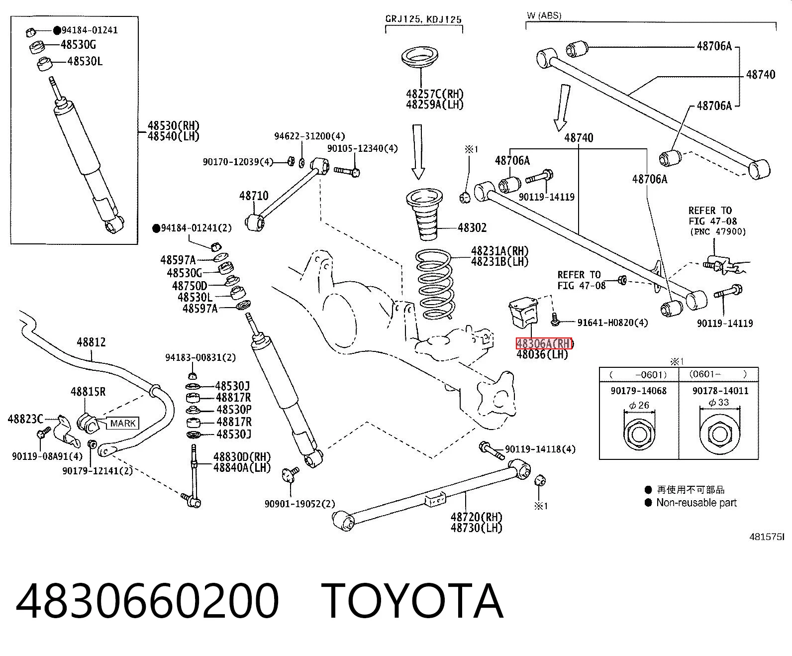 4830660200 Toyota Grade de proteção da mola traseira