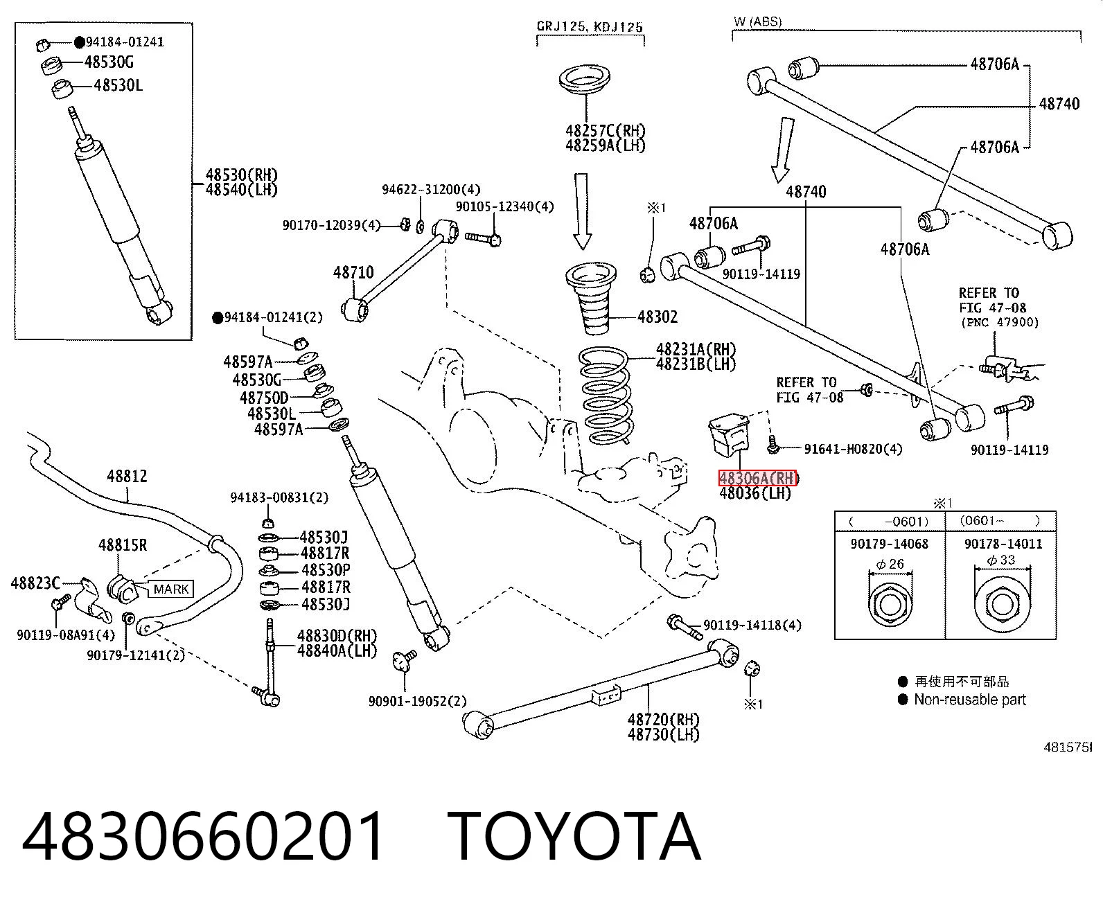 4830660201 Toyota Grade de proteção da mola traseira